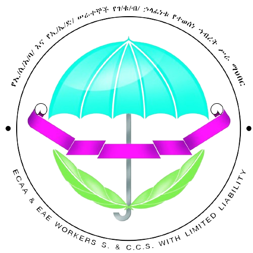 Ethiopian Civil Aviation Authority and Ethiopian Airport Enterprise SACCO